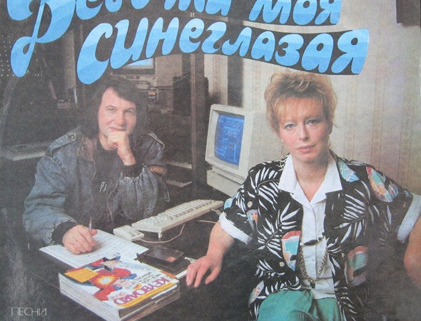 Ружане слушали песни Виктора Дорохина и Любови Воропаевой