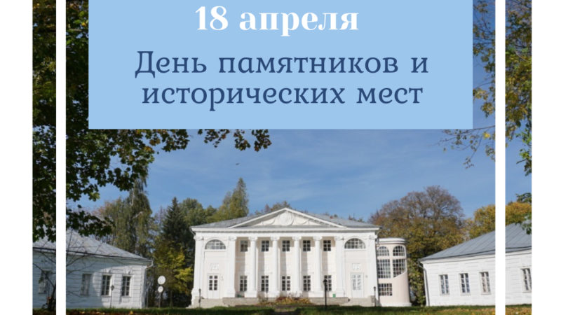 Ружан приглашают принять участие во флешмобе