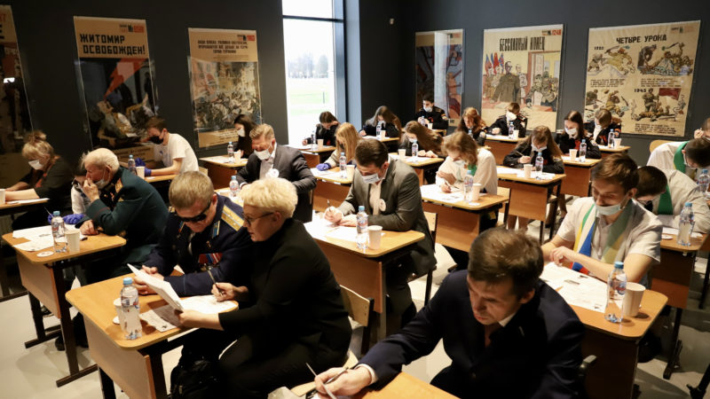 В Музее «ЗОЯ» состоялся «Диктант Победы»