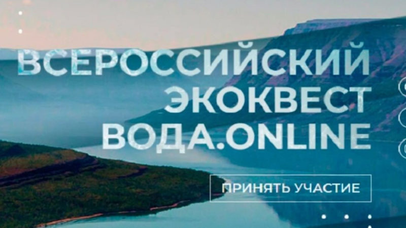 Рузским студентам – об экоквесте