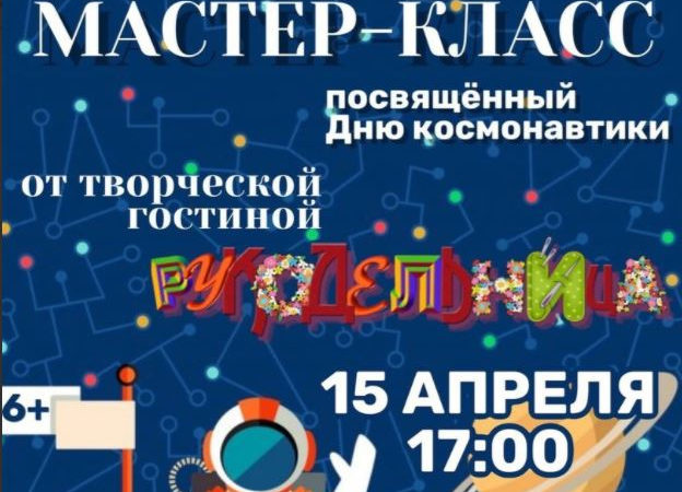 Тучковцев приглашают в творческую гостиную