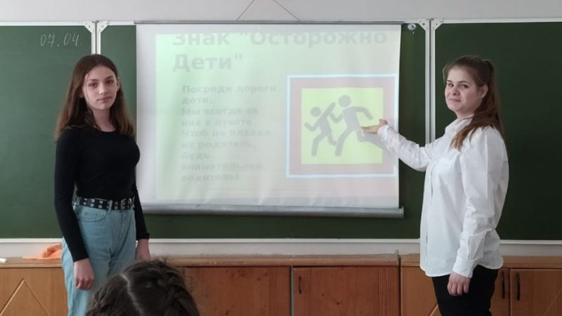 Кожинским школьникам рассказали о безопасности на улице