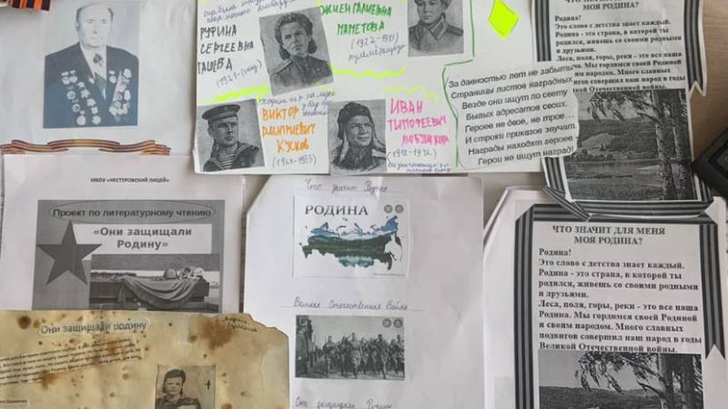 В Нестеровском лицее вспоминали героев войны