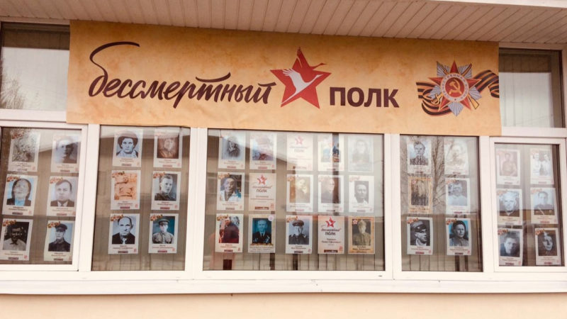 Ружане могут присоединиться к акции «Окна Победы»