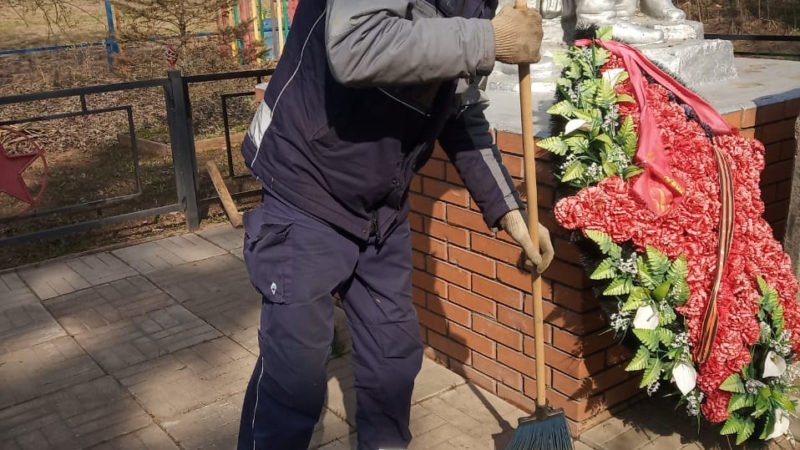 На мемориале Славы в Леньково прошел субботник