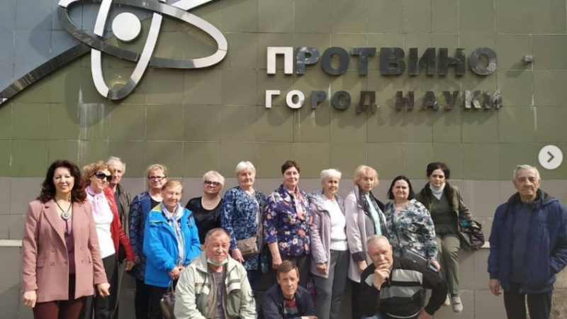 Рузские пенсионеры осмотрели достопримечательности Протвино