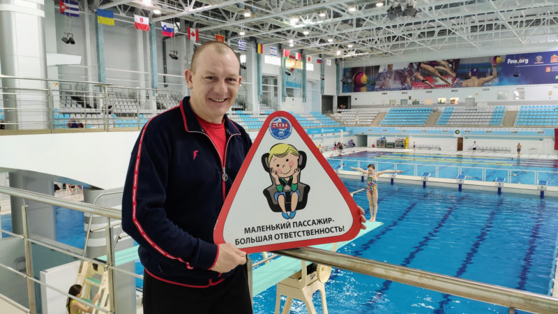 Дмитрий Саутин присоединился к акции «Маленьких пассажир – большая ответственность»