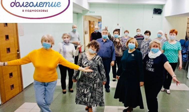 Рузские пенсионеры возобновили танцевальные занятия