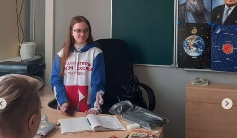 Волонтеры провели для тучковских школьников игровую викторину