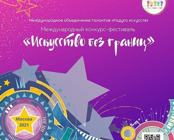 Тучковские танцоры завоевали множество дипломов