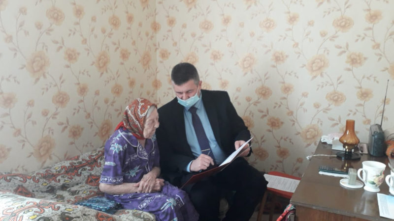 Жительнице Рузского округа исполнилось 95 лет