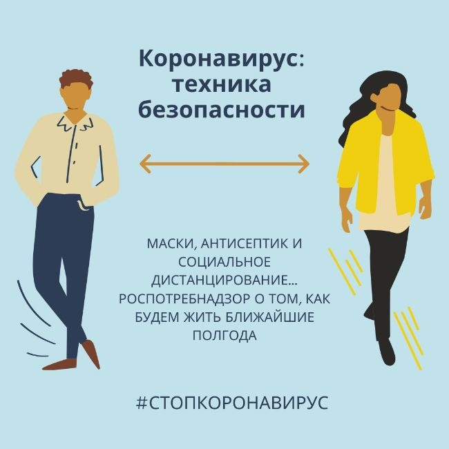 Что Проверяет Роспотребнадзор В Магазине Одежды 2021