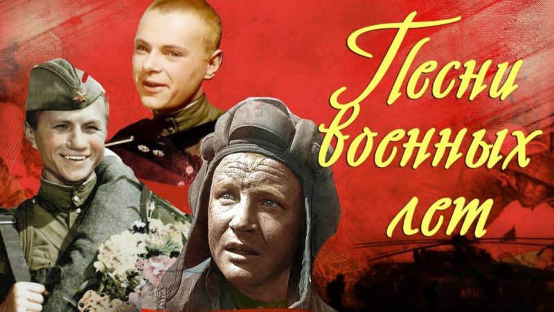 В Тучково пели о войне