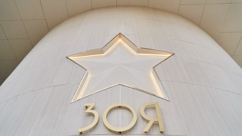 В Музее «ЗОЯ» пройдут мастер-классы для детей