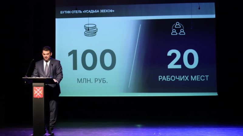 Глава Рузского округа выступил с обращением к жителям