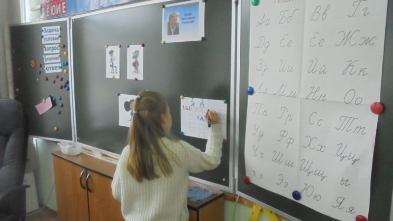 Ружане читают Успенского