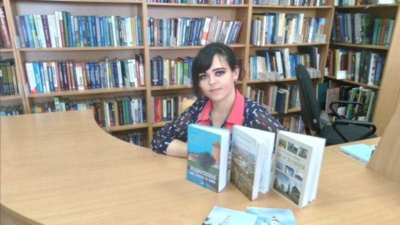 Рузская библиотека приглашает в виртуальное путешествие