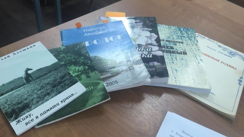 Читаем стихи рузского поэта