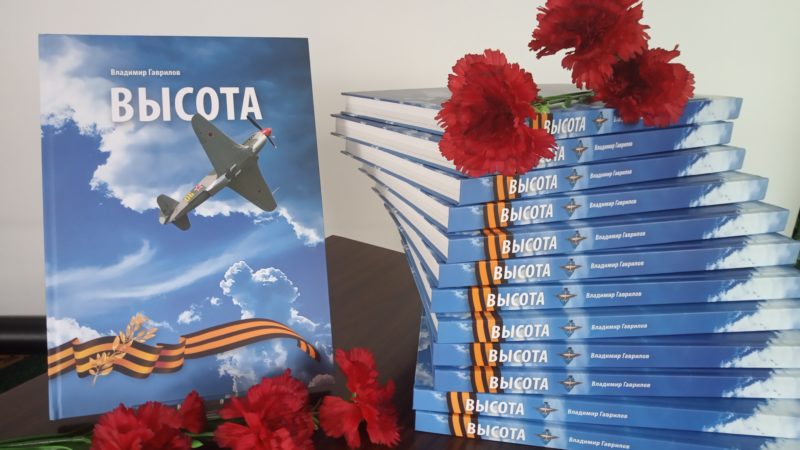 Книги — в дар библиотеке