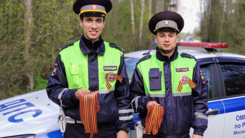 Сотрудники Госавтоинспекции провели патриотическую акцию