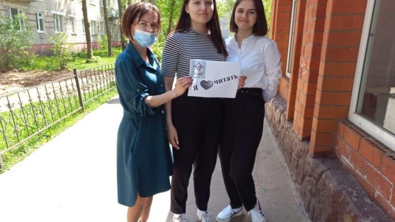 Ружане читают всей семьей