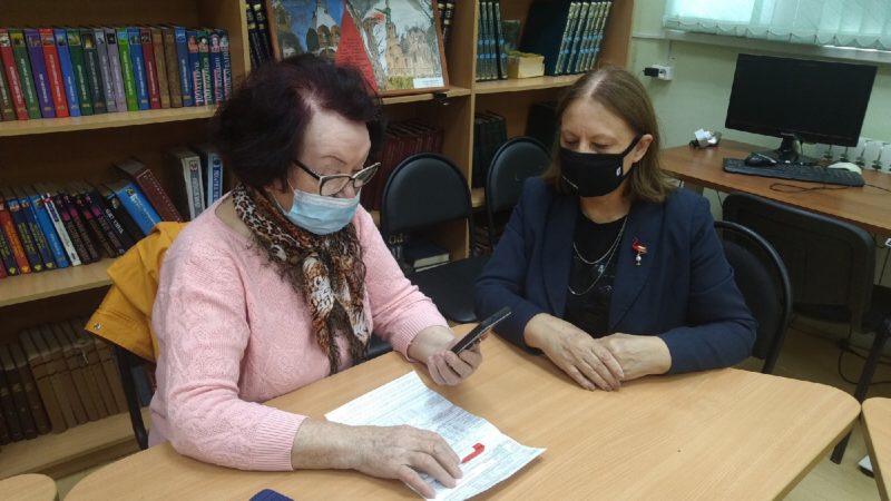 Тучковцы осваивали онлайн платежи