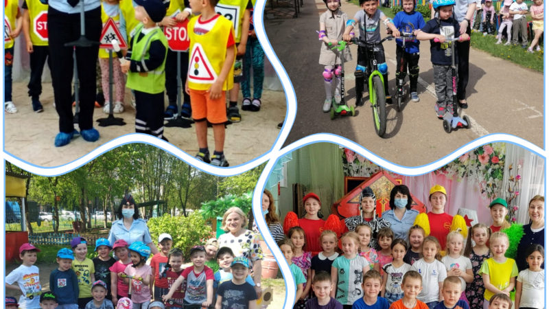 В Рузском округе детям напоминают правила дорожного движения