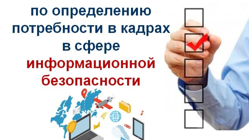 Ружан приглашают принять участие в опросе