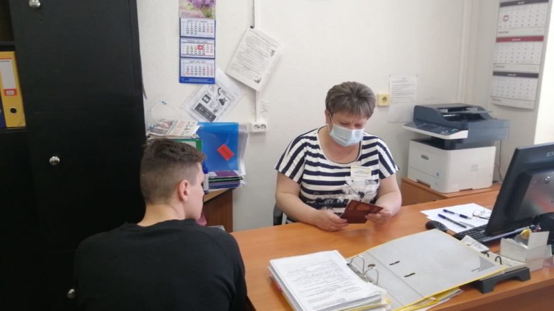 В Рузском ЦЗН рассказали о летней трудовой компании