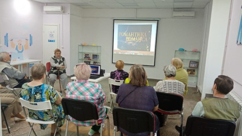 Рузские долголеты ознакомились с историей популярных романсов
