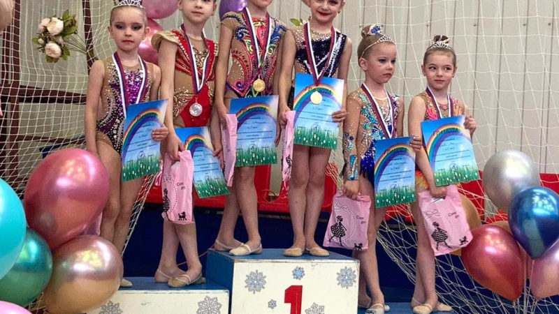 Рузские гимнастки завоевали призы