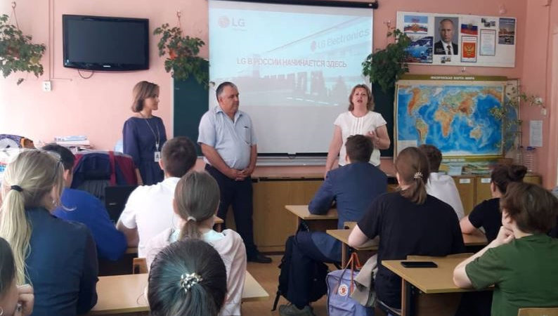 Дороховчанам рассказали о заводе LG