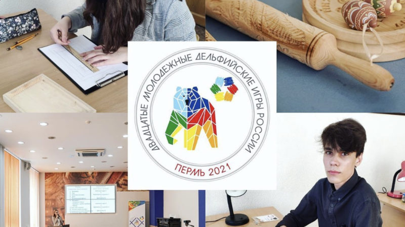 Ружане съездили на Дельфийские игры в Пермь