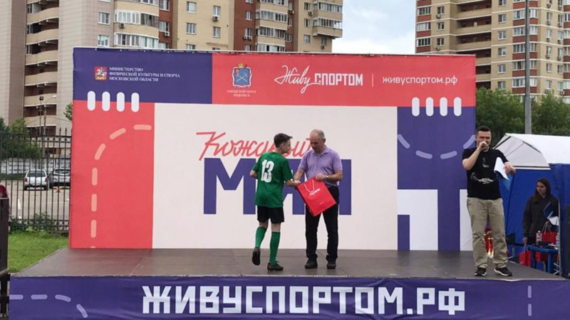Рузские футболисты отличились на Всероссийских соревнованиях