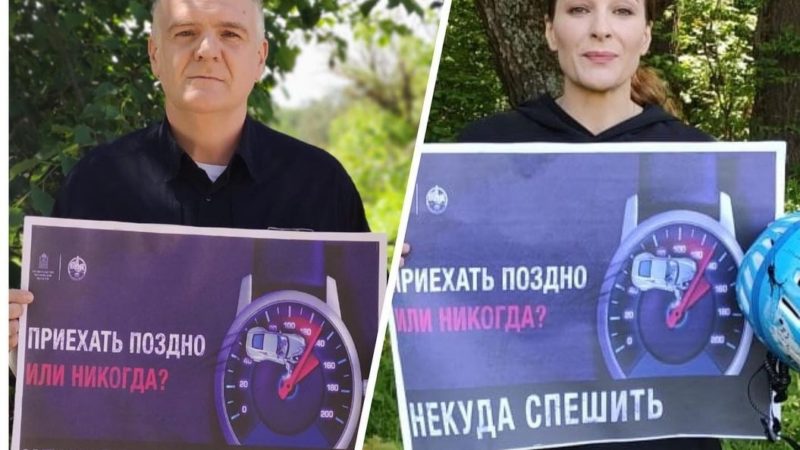 Ружанам сообщают: к социальному раунду «Некуда спешить» присоединились актеры