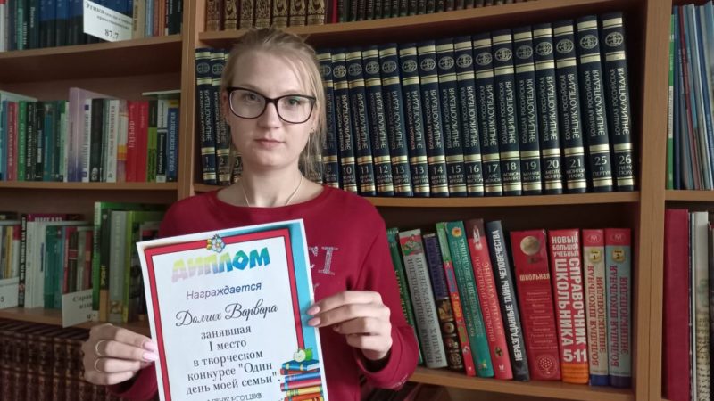 Рузская библиотека подвела итоги конкурса