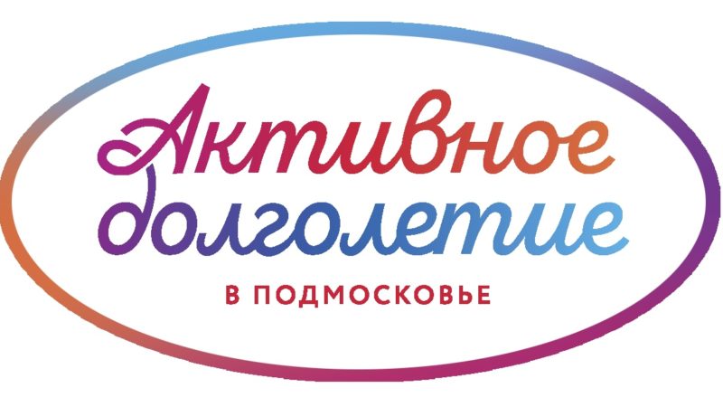 В Тучково прошел мастер-класс для пожилых ружан