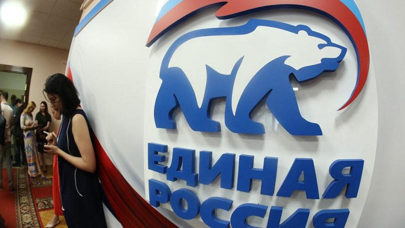 В России создана комплексная система поддержки семей с детьми: «Единая Россия» отчиталась об итогах работы за 5 лет