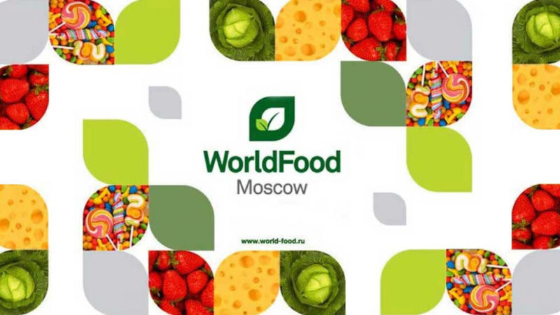Ружан информируют о выставке WorldFood Moscow