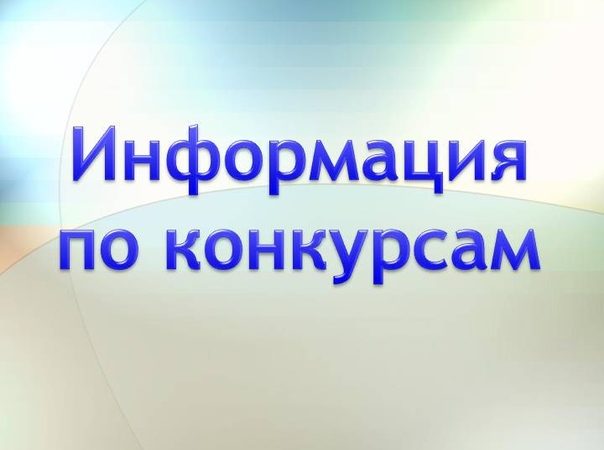 Рузским предпринимателям – о конкурсных отборах на 2021 год