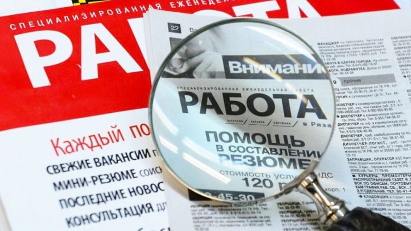В службу занятости обратилось более 1000 ружан