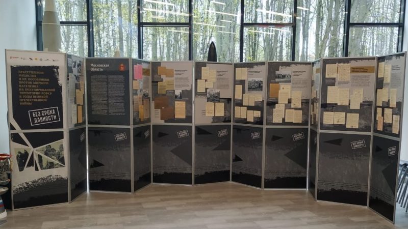 Ружанам — о выставке «Без срока давности»