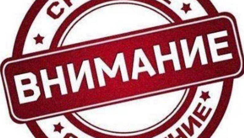Ружан информируют об отмене массовых мероприятий на Городке