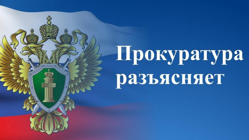 Ружан информируют о мерах по предупреждению коррупции в организациях