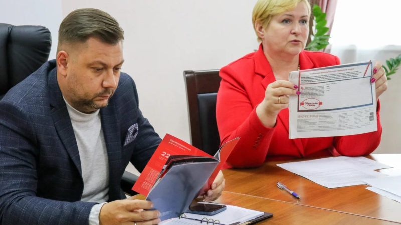 В Рузском округе совещались руководители профсоюзных организаций