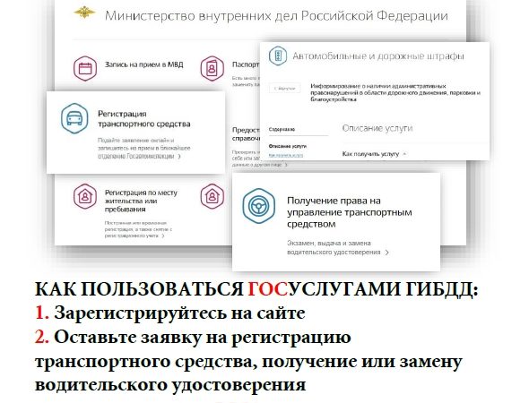 Ружанам напоминают о получении госуслуг в электронном виде