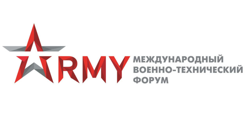 Ружан информируют проведении Армейских международных игр