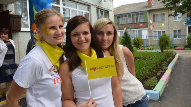 В «Астарте» каникулы в самом разгаре