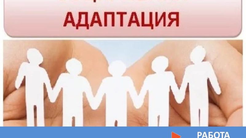 Для безработных граждан в Центре занятости Рузского округа провели занятия
