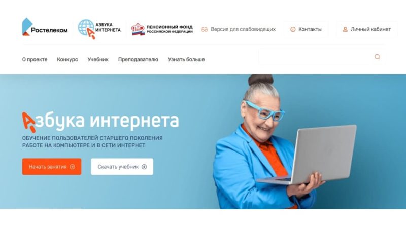 Пожилым жителям Рузского округа – о конкурсе личных достижений пенсионеров